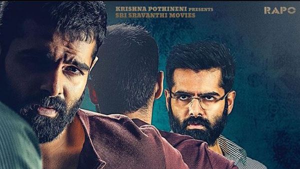 రెడ్ ఎంత కలెక్ట్ చేయాలంటే..