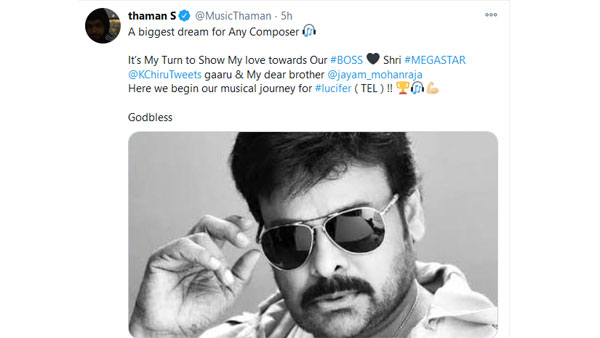 తమన్ ట్వీట్..