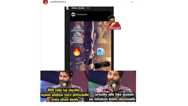 RRR యూనిట్కు భారీ షాకిచ్చిన లేడీ స్కాట్