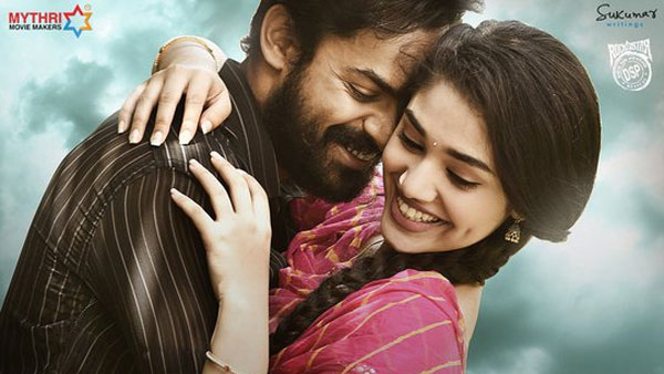 సినిమా స్టోరీపై..