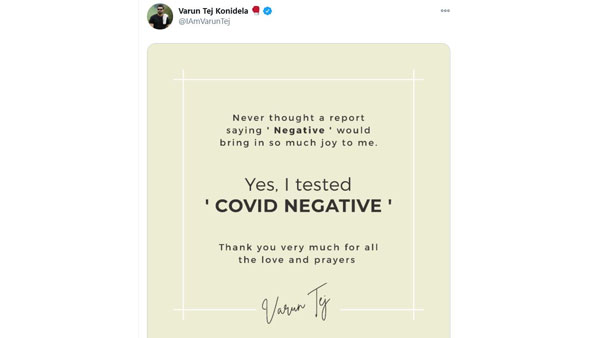 Varun Tej Tests COVID Negative Varun Tej Tests COVID Negative