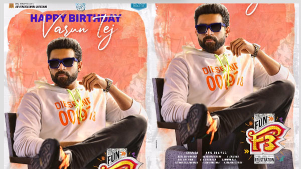 ‘F3’ స్టోరీ లైన్పై క్లారిటీ.. రిలీజ్ డేట్ ఫిక్స్