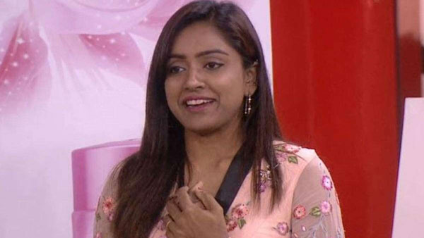 నిశ్చితార్థం రోజు..