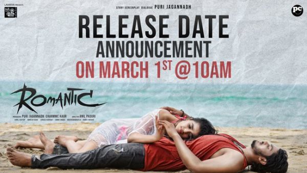 Puri Jagannath son akash romantic movie announcement Puri Jagannath son akash romantic movie announcement