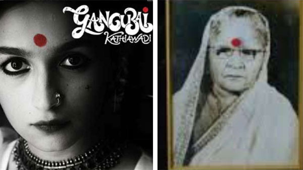 ప్రముఖ రచయిత హుస్సేన్ జైదీ పుస్తకం ఆధారంగా