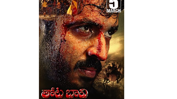 Anchor Ravi Thotabhavi Movie on 5th march, Anchor Ravi Thotabhavi Movie on 5th march,