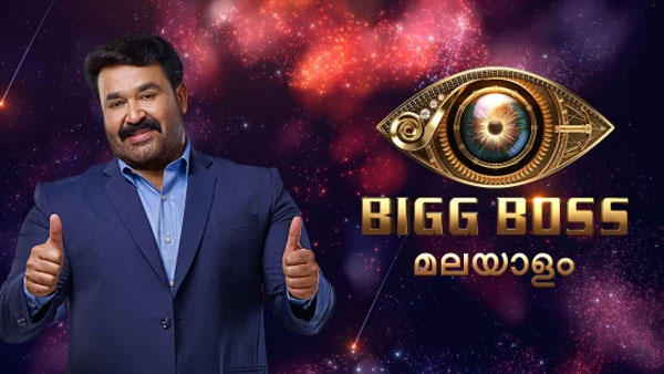 Bigg Boss Malayalam season 3 started as host of Mohanlal Bigg Boss Malayalam season 3 started as host of Mohanlal