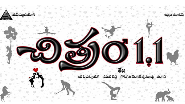 20 ఏళ్ళ తరువాత హిట్టు సినిమాకు సీక్వెల్
