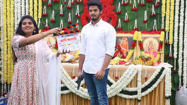 కొత్త సినిమా మొదలైంది