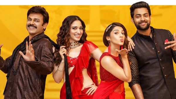 F3లో ఇద్దరు కాదు... ముగ్గురు హీరోలని టాక్