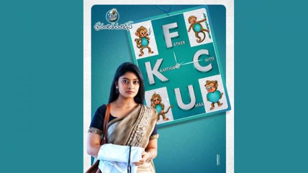 నటీనటుల ఫెర్ఫార్మెన్స్