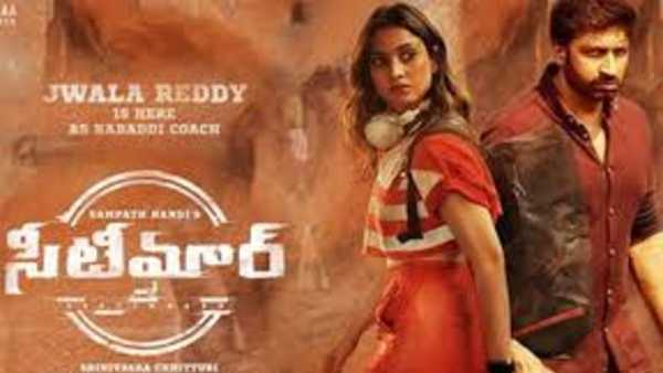 Sampath nandi About Seetimaarr Song Shoot Sampath nandi About Seetimaarr Song Shoot