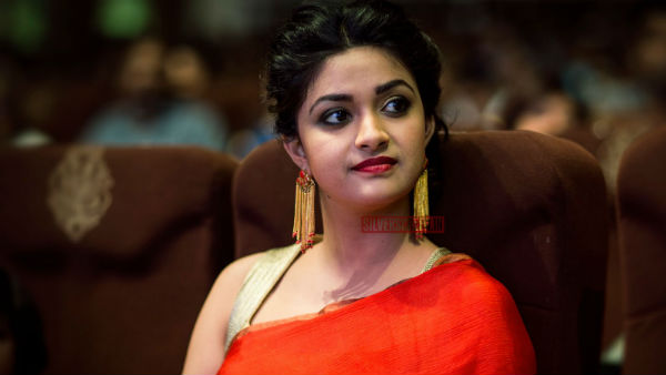 కీర్తి ఎఫైర్పై ఆ మధ్య ఓ న్యూస్ వైరల్
