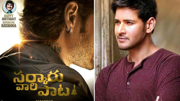 Music director Thaman gives an update on Sarkaru Vaari Paata Music director Thaman gives an update on Sarkaru Vaari Paata