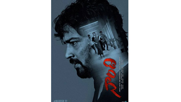 నాంది సెకండాఫ్ రివ్యూ