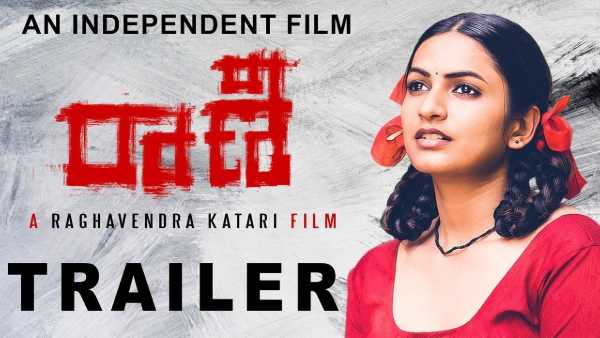 దర్శకుడు రాఘవేంద్ర గురించి