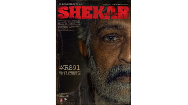 Rajasekhar New Movie Shekar First Look Released Rajasekhar New Movie Shekar First Look Released
