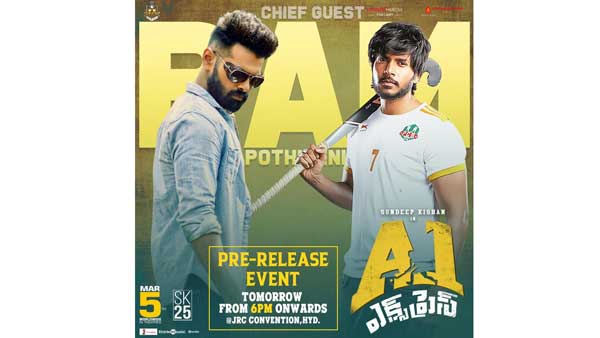 Ram Pothineni Guest For Sundeep kishan A1 Express Event Ram Pothineni Guest For Sundeep kishan A1 Express Event