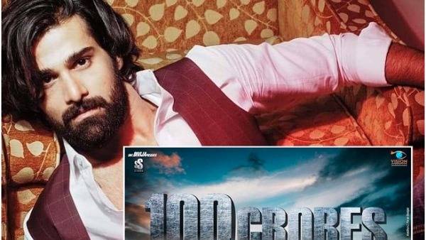 హ్యాపీడేస్ తరువాత..