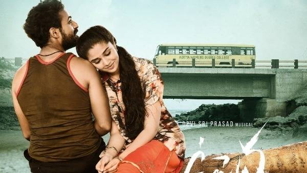 పదో రోజు ఎక్కడ? ఎంత వసూలు చేసింది?
