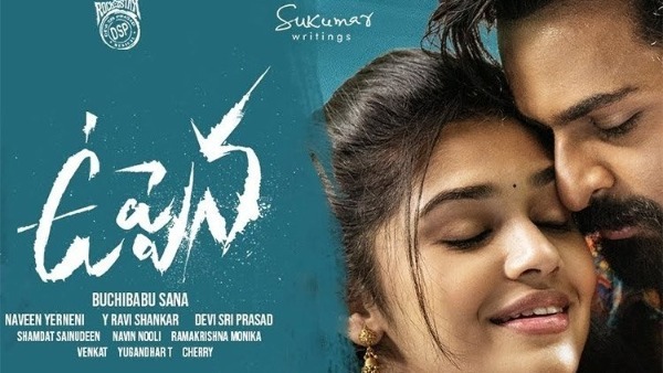టాలీవుడ్లోనే మొదటి సినిమాగా రికార్డు