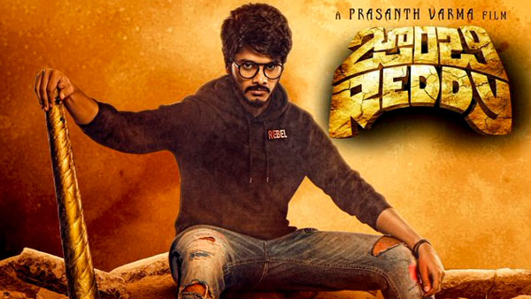 మొత్తం 10 రోజుల్లో వసూళ్లు