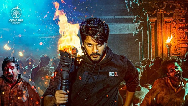 తొలి రోజు కలెక్షన్లు ఇలా..