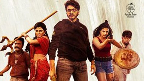 రెండో రోజు వసూళ్లు..
