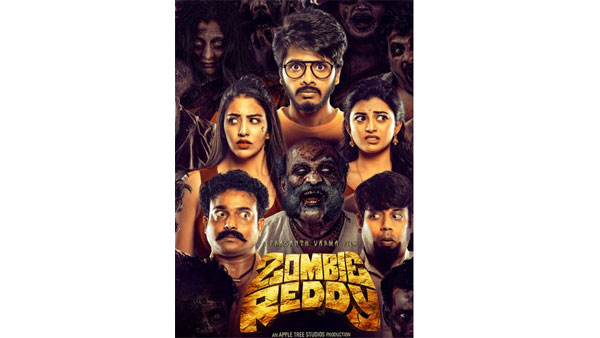 హిట్ టాక్తో దూకుడు.. మూవీలో హైలైట్లు