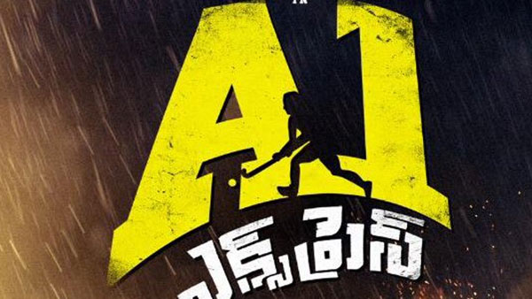బలం బలహీనతలు..