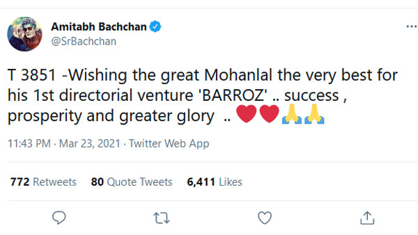 అమితాబ్ అభినందనలు