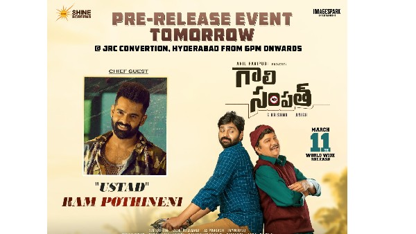 Anil Ravipudi about Ram On Gaali sampath Pre release event Anil Ravipudi about Ram On Gaali sampath Pre release event