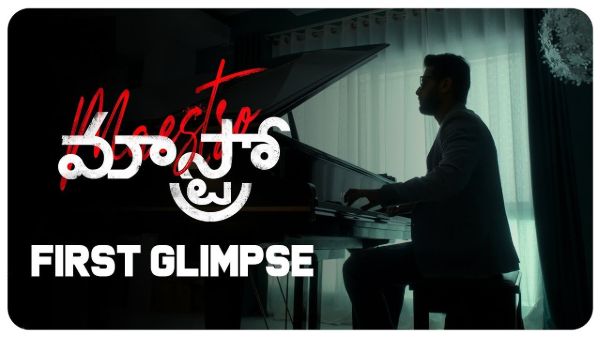 మాస్ట్రో ఫస్ట్ గ్లింప్స్