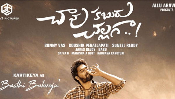 బలం, బలహీనతలు