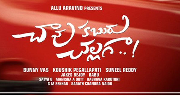 టెక్నికల్ అంశాల గురించి