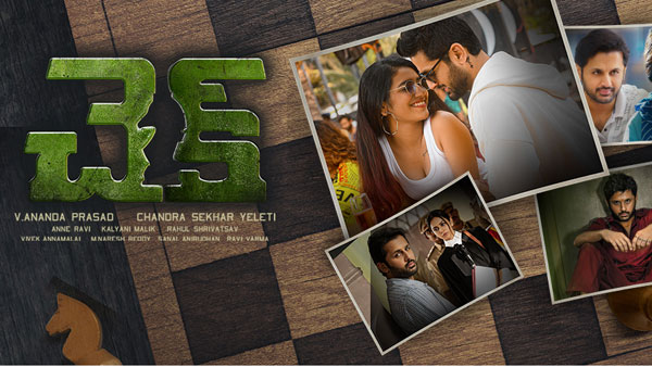 పంథా మార్చిన నితిన్.. తొలిసారి ఆ పాత్రలో