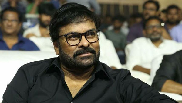 మెగాస్టార్ చిరంజీవితో పాటు..