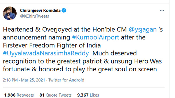 Chiranjeevi Emotional Kurnool Airport as Uyyalavada narasimhareddy Chiranjeevi Emotional Kurnool Airport as Uyyalavada narasimhareddy