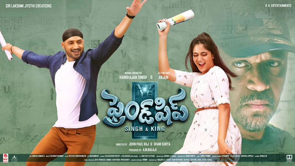 Harbhajan Singh Losliya Life Lo Majaa Kosam Song Harbhajan Singh Losliya Life Lo Majaa Kosam Song
