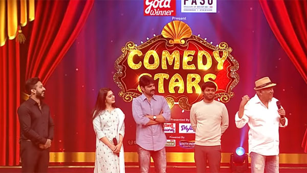 అలా కామెంట్లు..