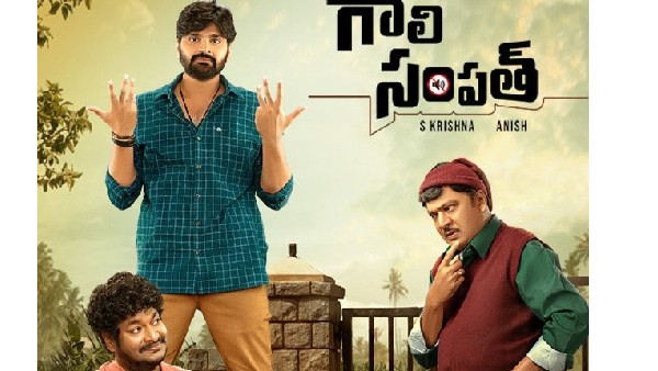 వారానికే క్లోజింగ్.. ఎక్కడ? ఎంత? వచ్చింది?