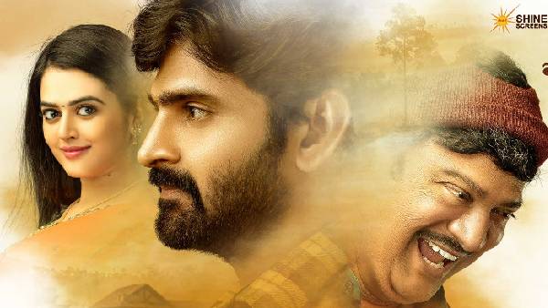 ముగింపు సమయానికి ఎంత రాబట్టిందంటే?