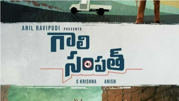 ఫైనల్గా