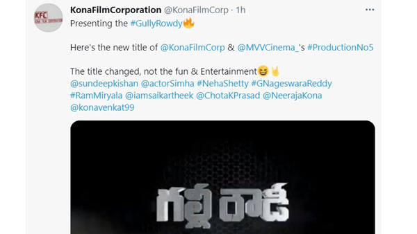 Sundeep Kishans Rowdy Baby Become Gully Rowdy Sundeep Kishans Rowdy Baby Become Gully Rowdy