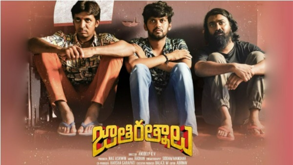 అప్సెట్ అయ్యారు..