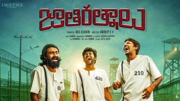 బాహుబలిని వెనక్కి నెట్టిన ఆ రెండు చిత్రాలు