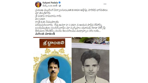 నన్ను తీసుకెళ్లండి.. ఇక్కడ ఉండలేకపోతున్నా