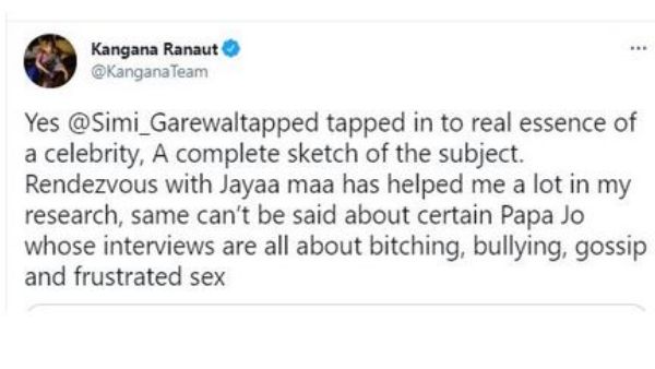 సిమీ గరేవాల్ భేష్...