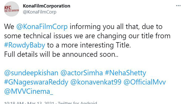 Sundeep Kishans Rowdy Baby Title Changed Sundeep Kishans Rowdy Baby Title Changed