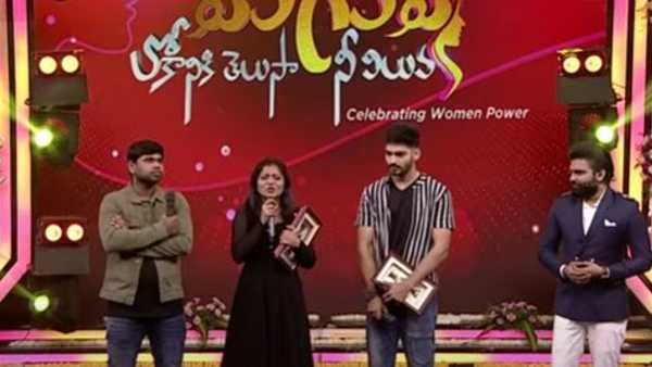 మహిళా దినోత్సవం..